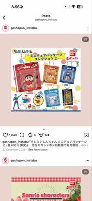 蠟筆小新扭蛋小新小白