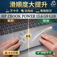 [Ezstick] HP ZBOOK POWER 15.6 G9 G10 TOUCH PAD Mousepad Touchpad Protector