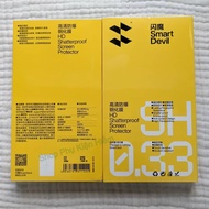 2 Smart Devil tempered glass for Redmi K60 Ultra - 13T - K50/K50 Pro - K70/K70 Ultra/K70 Pro K25