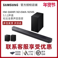 Samsung/Samsung/Samsung HW-Q600F/XZ Echo Wall TV Audio Dolby Panoramic Sound Home Theater Wireless