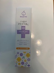 Babysmile Calendula Diaper Spray 100ml