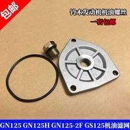 GN125 GN125H GN125-2F GS125 Prince Motorcycle Oil Filter Cover Oil Drain Screw