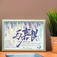 [30 Days 896 Pieces] TNT Times Youth League Creative Calligraphy Peripheral Support Room Bedside Tab