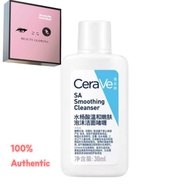 CeraVe 30ml Sa Smoothing Cleanser