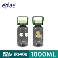 Eplas 1000ML BPA FREE Tumbler Cute School Office Kids Water Bottle with Handle