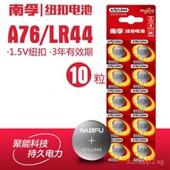 Wholesale Nanfu Button Batteries LR44/AG13/A76/L1154Universal10Granular Electronic Watch Calculator