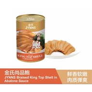 JYNNS Braised King Top Shell in Abalone Sauce 金氏尚品鲍 EXP13072024
