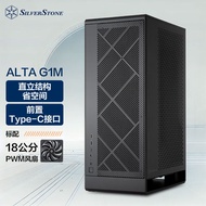 Yinxin ALTA G1M Black MATX Chassis (Vertical Duct/Type-C/with 18CM Armor-piercing Fan)