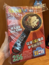 兒童科學STEM教材 金屬探測器