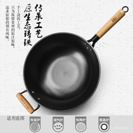 W-8&amp; 26X8Luchuan Iron Pot Brand Cast Iron Pot Uncoated Thickened round Pointed Bottom a Cast Iron Pan Flat Bottom Induct