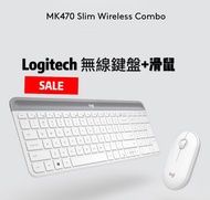 Logitech MK470無線鍵盤+滑鼠