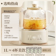 Office Flower Glass Pot Thermostatic Pot Full Health Teapot Boiling Multifunctional Teapot 67XP