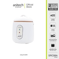 Anitech หม้อหุงข้าวไฟฟ้า รุ่น SRC06A พร้อมซึ้งสำหรับอุ่นหรือนึ่งอาหาร สินค้ารับประกัน 2 ปี