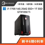 「點子3C」MSI Nightblade MI3 7R8-011TW 品牌桌機 i7-7700 16G 256G+1T SSD GTX1050 Ti