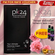 [PHARMACY STOCK 100% ORIGINAL] [READY STOCK] PK24 Advanced Vaginal Firming & Tightening Cream 30ML