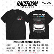 RACEROOM เสื้อยืดคอกลม สีดำ สีขาว ไม่ย้วย Cotton100 สกรีนลาย Honda CIVIC FL5-292-293