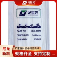 Cable Ties Approximately/16.5 Yuan 3.6mm150 Bag kg1 Nylon * Strip 50KG Factory Direct Sales 5/186 * 