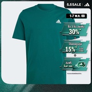 adidas ไลฟ์สไตล์ เสื้อยืด Essentials Single Jersey Embroidered Small Logo ผู้ชาย สีเขียว IJ6111