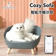 PETONEER - Cozy Sofa 寵物冷暖沙發 PH001｜智能寵物窩｜寵物梳發｜貓床｜狗床｜冷暖梳發