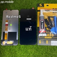 จอชุด Realme5 แท้โรงงาน ทางร้านได้ทำช่องให้เลือกตามราคานะคะ