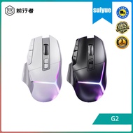 EWEADN G2 Zhongda wired wireless e-sports gaming mouse
