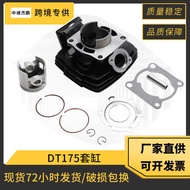 Motorcycle Engine Cylinder YAMAHA DT175 Cylinder Suitable for YAMAHA DT175 Motorcycle 66mm Piston