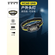 Nitecore nitecore HC60UHE Headlight Outdoor Mountaineering Rechargeable Strong Lighting Official Fla