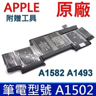 APPLE A1582 原裝電池 MacBook Pro 13 Retina A1502 A1493 副廠電池