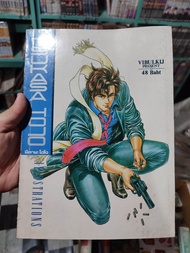 สมุดภาพคนวาด CITY HUNTER รวมมาจาก THE ZERO TSUKASA  HOJO SPECIAL ILLUSTRATIONS ของแท้ โดย วิบูลย์กิจ