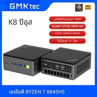 Gmktec K8 PLUS คอมพิวเตอร์ขนาดเล็ก AMD R7-8845HS nucbox window 11 Pro AMD Radeon™780เมตร oculink * 1