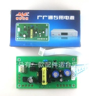 Power Board Third Generation Card TV Top Box Receiver Circuit Board Repair Modification Board Packag