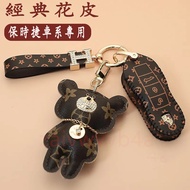 Porsche Key Case Cayenne Macan Panamera Cayman Boxster 718 911