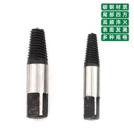 Tuosen 5PC Broken Head Screw Extractor Double Head 6 Pieces Broken Wire Extractor 4 Points 6 Points 