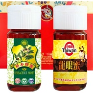 [上喆蜂蜜]草本蜂蜜＋特優級龍眼蜜禮盒700g(2入)