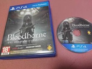 可玩可收藏 絕版PS4遊戲 魂系 血源詛咒 血緣詛咒 遠古獵人 bloodborne 中文版 