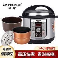 Electric Pressure Cooker Household Double-Liner High-Pressure Rice Cooker Multi-Functional Intelligent Pressure Cooker Automatic Electric Pressure Cooker