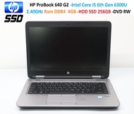 HP ProBook 640 G2 Intel Core i5 6th Gen 6300U 2.40GHz -Ram DDR4 4GB -HDD SSD 256GB -DVD RW -14"นิ้ว