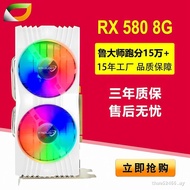 Kanoki RX580 8G 256bit 2048SP Gaming Game Eating Chicken Home Office Graphics Card Ready Stock