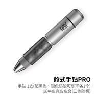 (Pre-Order) Ray Studio Handrill