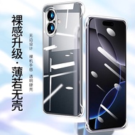 Suitable for Apple 17 Phone Case 17pro Transparent Simple 17promax Protective Case 17air Ultra-Thin 