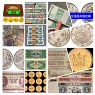 網上報價 雲南省造 鷹洋，站洋，日本龍洋，大清銀幣，宣統三年，宣統元寶，光緒元寶，四川銀幣，漢，北洋造，北洋機械局，造幣總廠，  古錢回收 雲南省造 鷹洋，站洋，日本龍洋，大清銀幣，宣統三年，宣統元寶