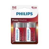 BuzzTech Philips Alkaline Battery AAA Battery AA Battery 9V Battery LR23 LR27 100% ORIGINAL Dry Bate