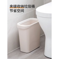 Household Gap Trash Can Kitchen Living Room Narrow Gap Plastic Tube Toilet Coverless Rectangular Toi