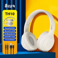 ประกันศูนย์ 1ปี หูฟังบลูทูธ LENOVO TH10 หูฟังแบบครอบหู หูฟังบลูทูธไร้สาย หูฟังเบสหนักๆ หูพังบลูทูธแท