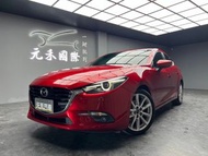 可回原廠 2017/18 Mazda 3 5D 尊榮安全版『小李經理』元禾國際車業/特價中/一鍵就到