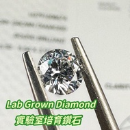 ❣️新到現貨❣️IGI Diamond 1.03ct D VS1 Lab Grown Diamond 💎實驗室培育鑽石📍CVD📍