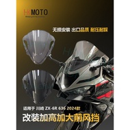 Suitable for Kawasaki ZX6R Windshield ZX-6R 2024 Modified Competitive Front Windshield Heightened Th