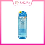 Bifesta Cleansing Liquid 220ml