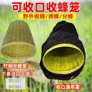 ST-🚤TLXTBee Cloth Swarm Catcher Bee Collecting Bucket Bamboo Portable Bee Collecting Bag Lure Bee Bee-Catching Machine C