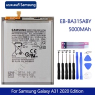 แบตเตอรี่ แท้ Samsung Galaxy A31 2020 Edition / Galaxy A32 4G แบต battery EB-BA315ABY 5000MAh รับประ